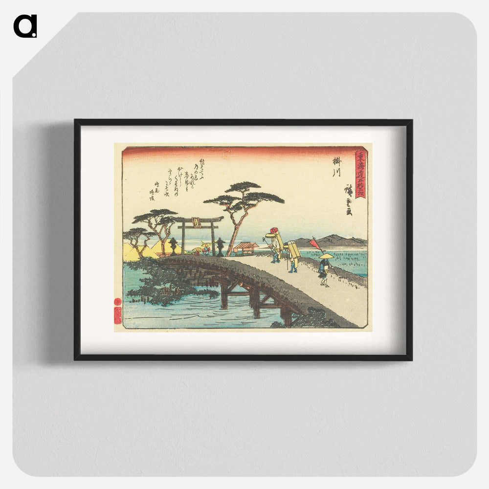 Kakegawa
 - 歌川 広重 Poster.