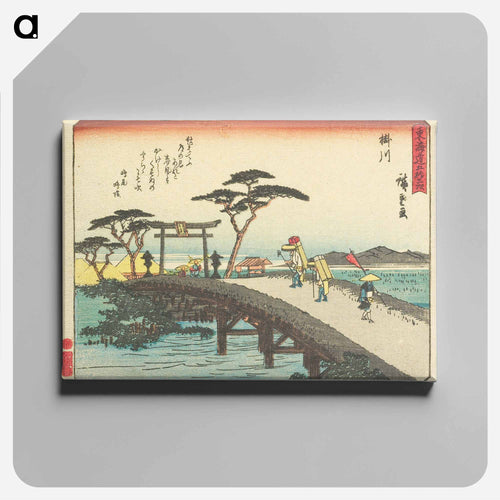 Kakegawa
 - 歌川 広重 Canvas.