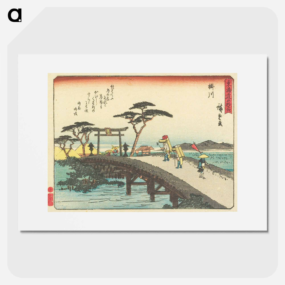 Kakegawa
 - 歌川 広重 Poster.