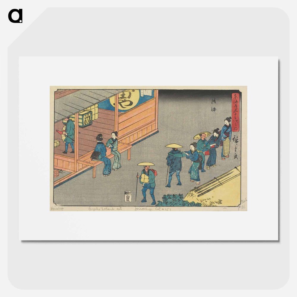 Goyu
 - 歌川 広重 Poster.