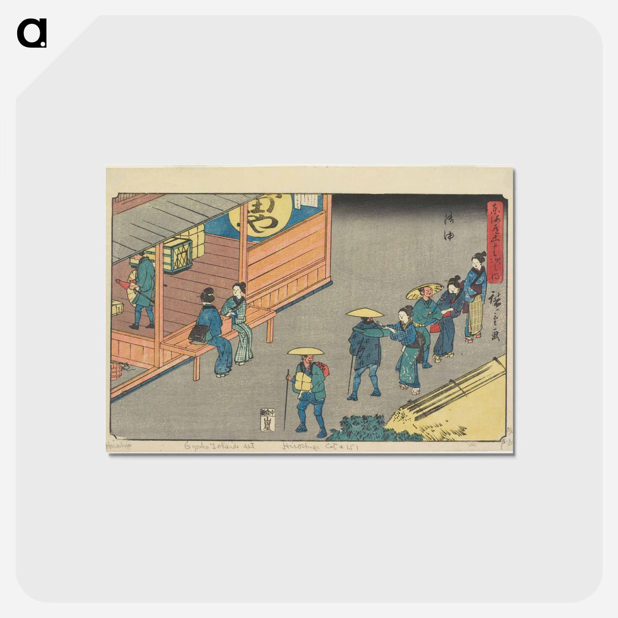 アートポストカード-Goyu
 - 歌川 広重 Postcard.