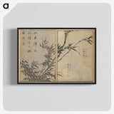 9-53_Katsushika-Hokusai_blk-crop
