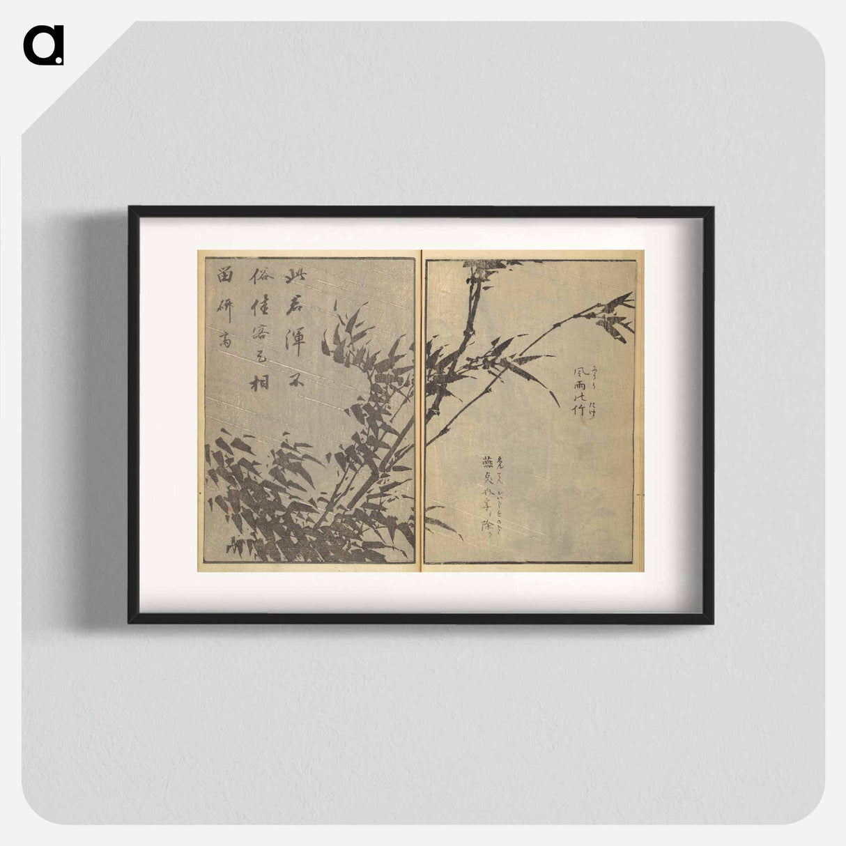 Old Manji's Cursive Picture Album - Katsushika Hokusai Poster.