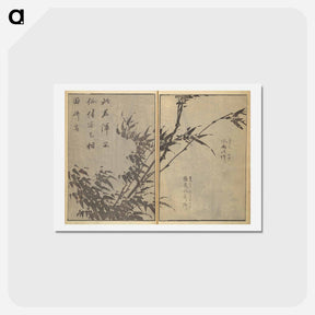 アートポストカード-Old Manji’s Cursive Picture Album - 葛飾 北斎 Postcard.