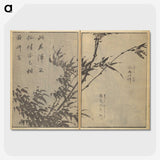 9-53_Katsushika-Hokusai_picture-crop