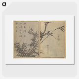 Old Manji's Cursive Picture Album - Katsushika Hokusai Poster.