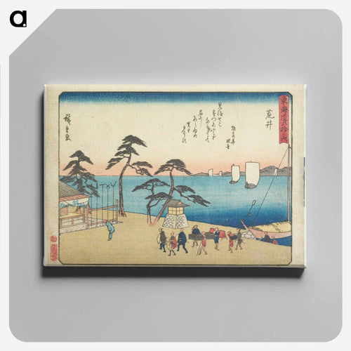 Arai
 - 歌川 広重 Canvas.