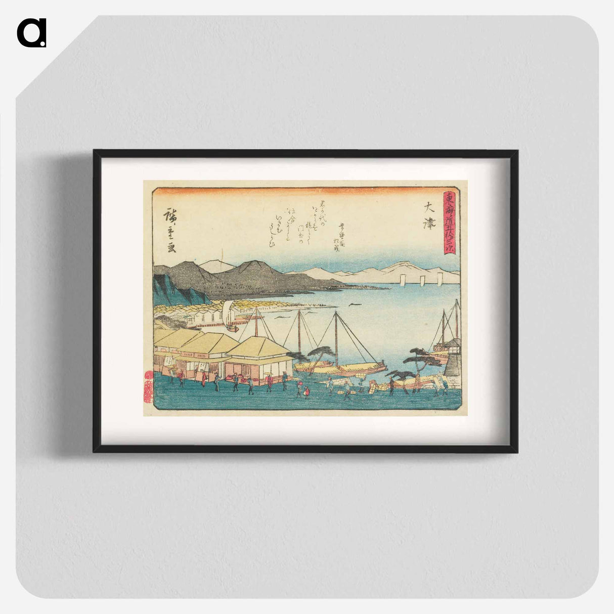 Ōtsu
 - 歌川 広重 Poster.