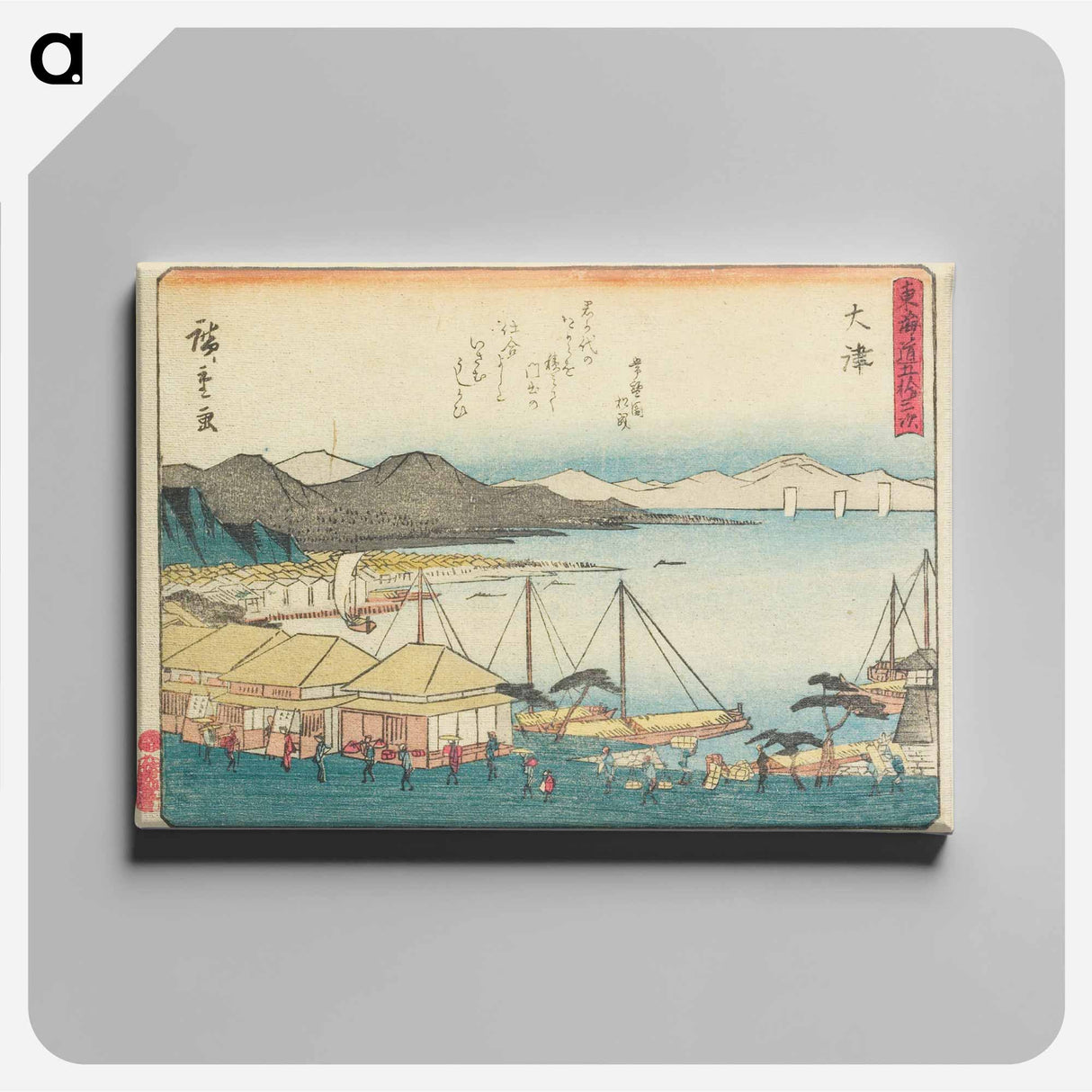 アートパネル-Ōtsu
 - 歌川 広重 Canvas.