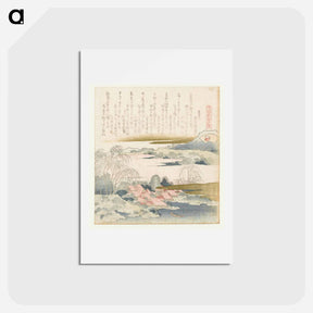 アートポストカード-Village on the yoshino river - 葛飾 北斎 Postcard.