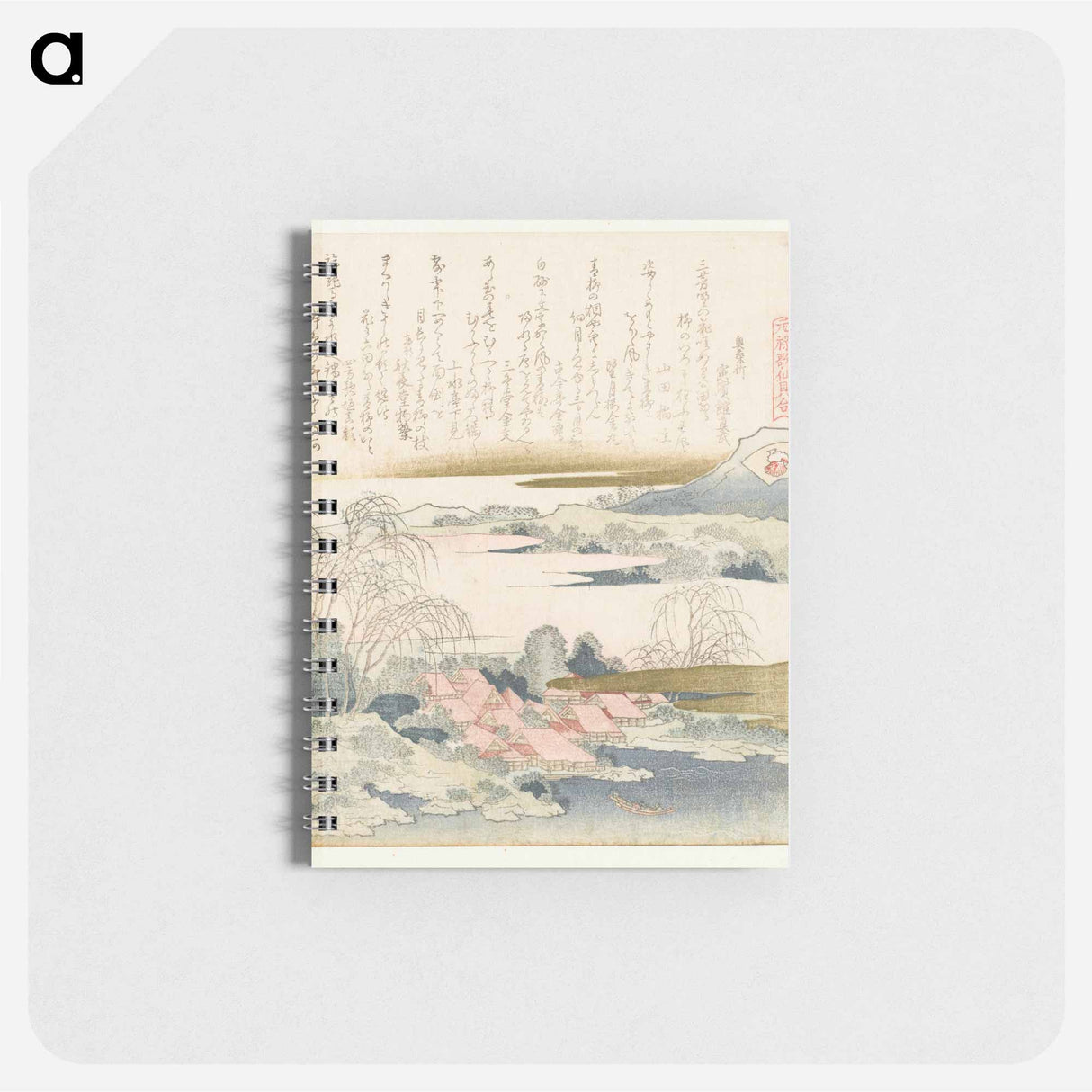 Village on the yoshino river - 葛飾 北斎 Memo.