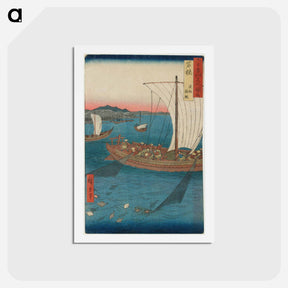 アートポストカード-Flatfish Netting and Fish Boats, Wakasa Province
 - 歌川 広重 Postcard.
