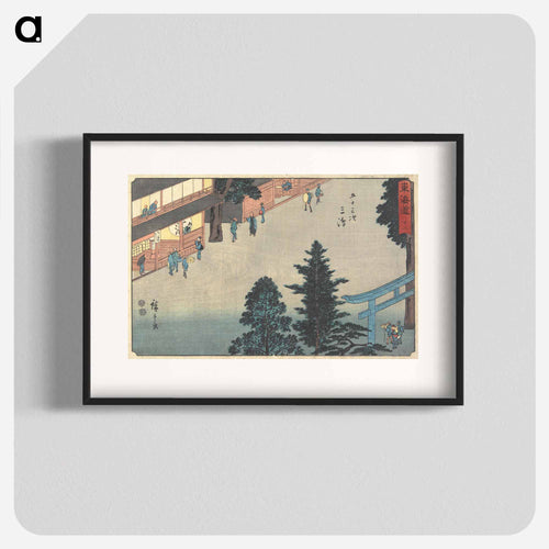 東海道五十三次 三嶋 - 歌川 広重 Poster.