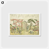 アートポストカード-Hokusai's Fine Views of the Eastern Capital at a Glance - 葛飾 北斎 Postcard.