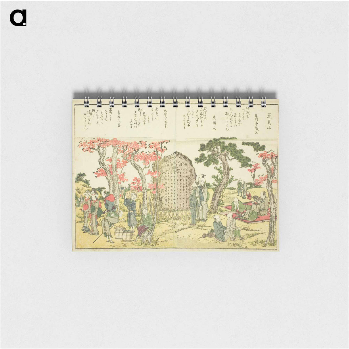 Hokusai's Fine Views of the Eastern Capital at a Glance - 葛飾 北斎 Memo.