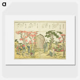 Hokusai's Fine Views of the Eastern Capital at a Glance - Katsushika Hokusai Poster.