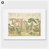 アートポスター-Hokusai's Fine Views of the Eastern Capital at a Glance - 葛飾 北斎 Poster.