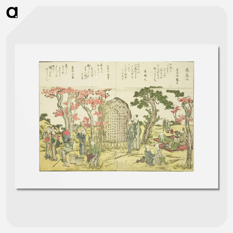 アートポスター-Hokusai's Fine Views of the Eastern Capital at a Glance - 葛飾 北斎 Poster.