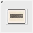 アートポストカード-Running Fallow Deer
 - エドワード マイブリッジ Postcard.