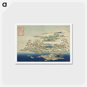 アートポストカード-Hokusai's Pines and Waves at Ryuto from the series Eight Views of the Ryukyu Islands - 葛飾 北斎 Postcard.
