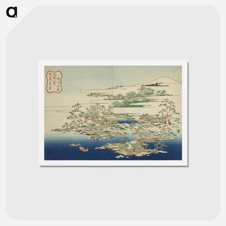 アートポストカード-Hokusai's Pines and Waves at Ryuto from the series Eight Views of the Ryukyu Islands - 葛飾 北斎 Postcard.