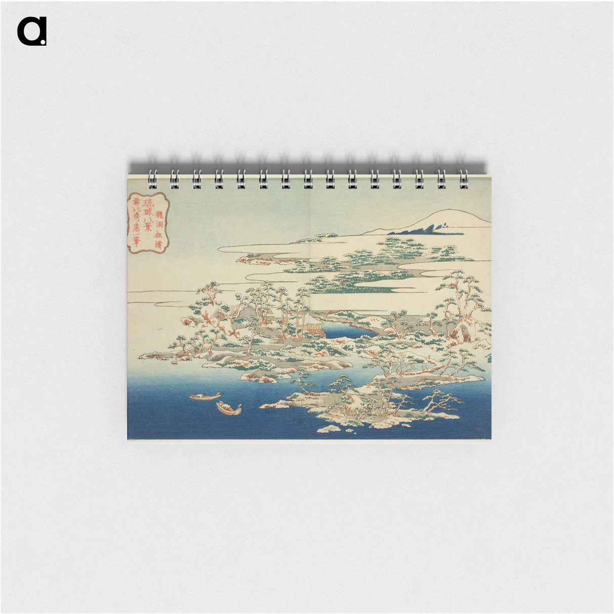 Hokusai's Pines and Waves at Ryuto from the series Eight Views of the Ryukyu Islands - 葛飾 北斎 Memo.