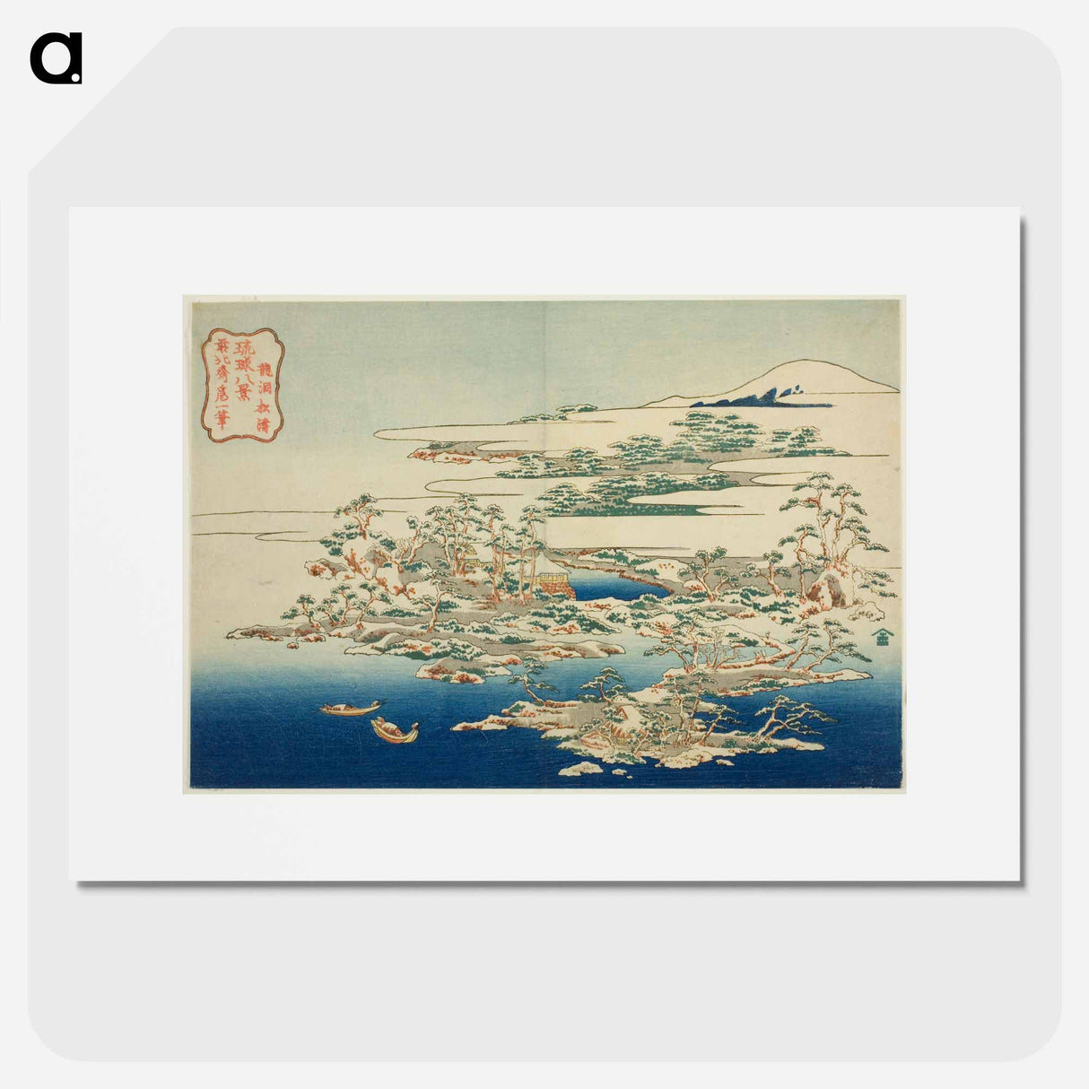 Hokusai's Pines and Waves at Ryuto from the series Eight Views of the Ryukyu Islands - 葛飾 北斎 Poster.