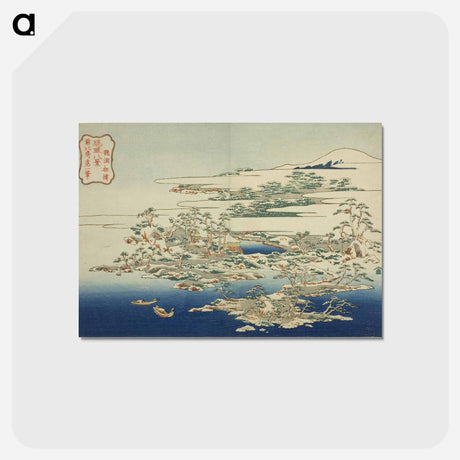 アートポストカード-Hokusai's Pines and Waves at Ryuto from the series Eight Views of the Ryukyu Islands - 葛飾 北斎 Postcard.