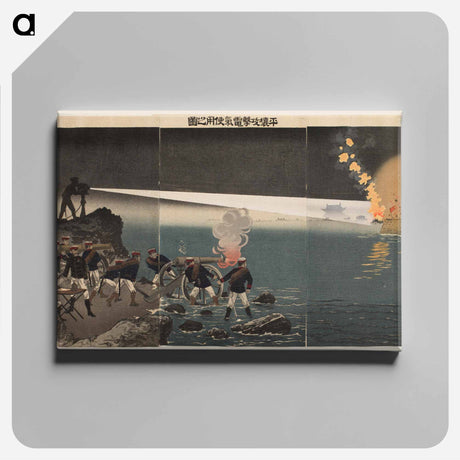 アートパネル-Electricity at Pyeongyang
 - セントルイス美術館 Canvas.