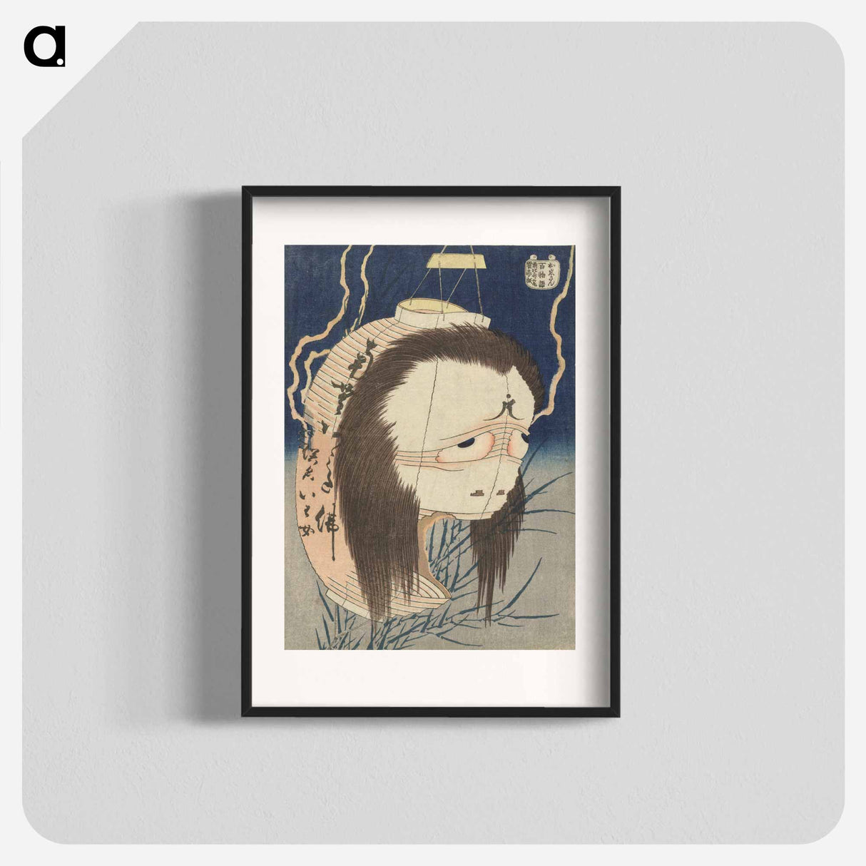 The Lantern Ghost, Iwa - Katsushika Hokusai Poster.