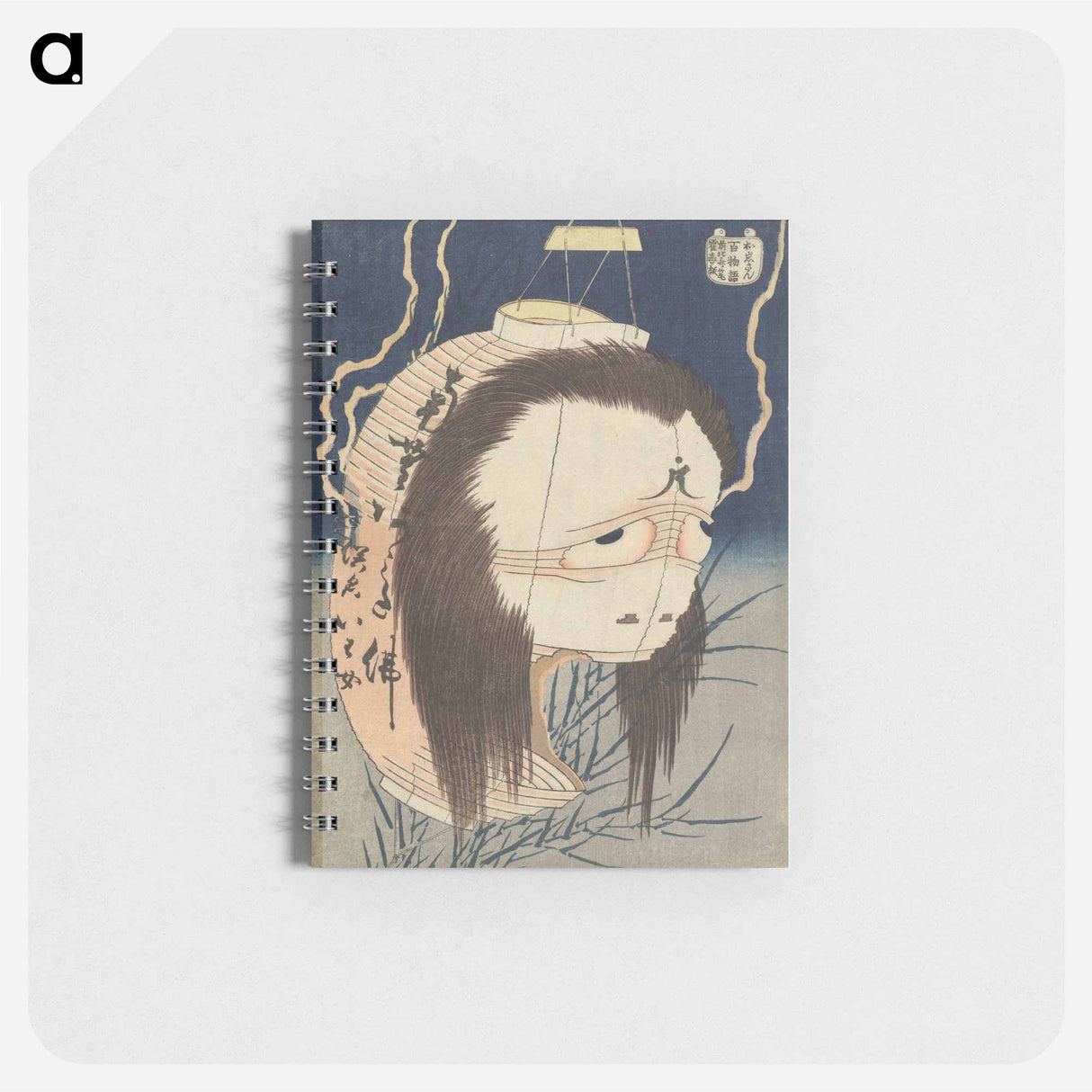 The Lantern Ghost, Iwa - 葛飾 北斎 Memo.