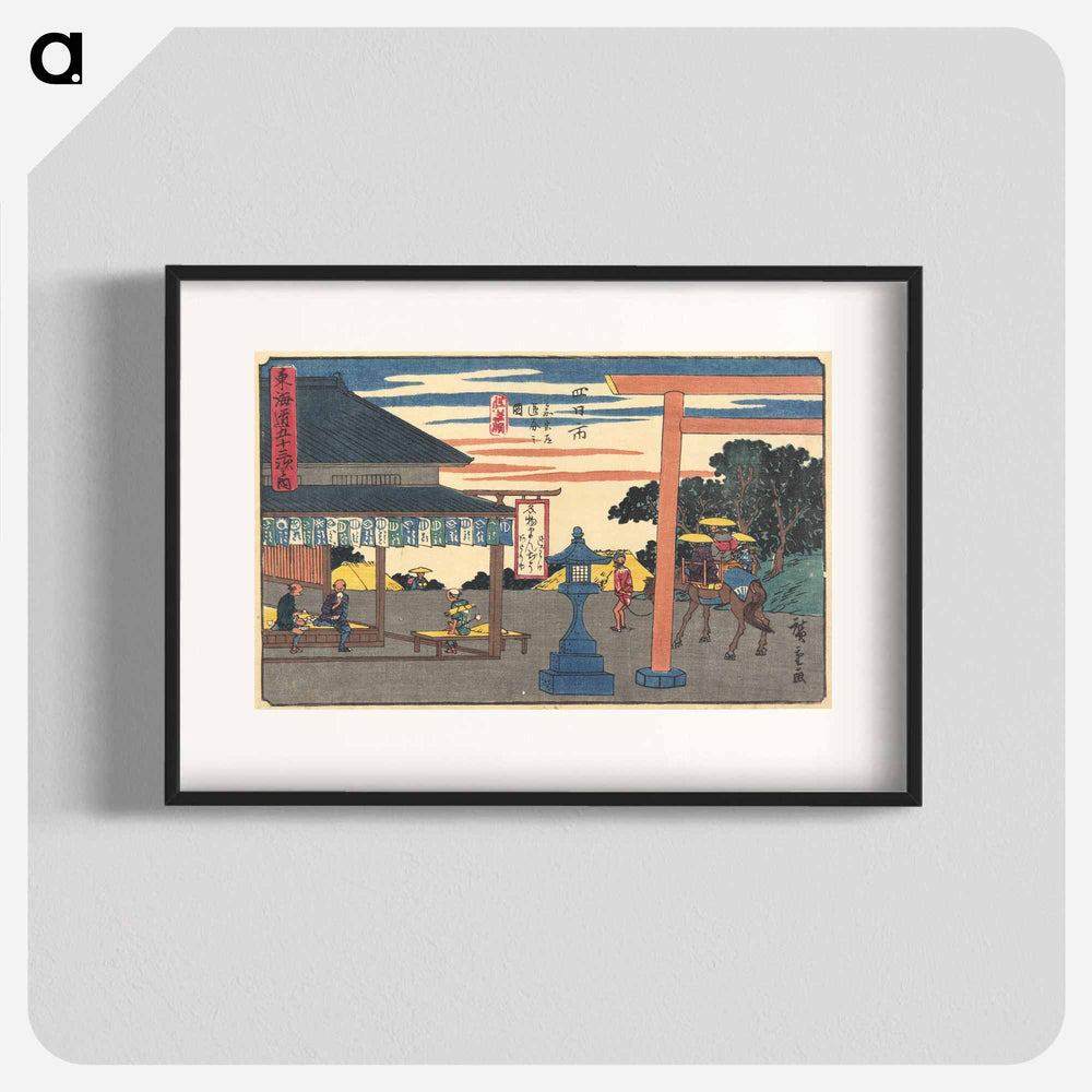 Teahouse at The Fork of Yokkaichi
 - 歌川 広重 Poster.