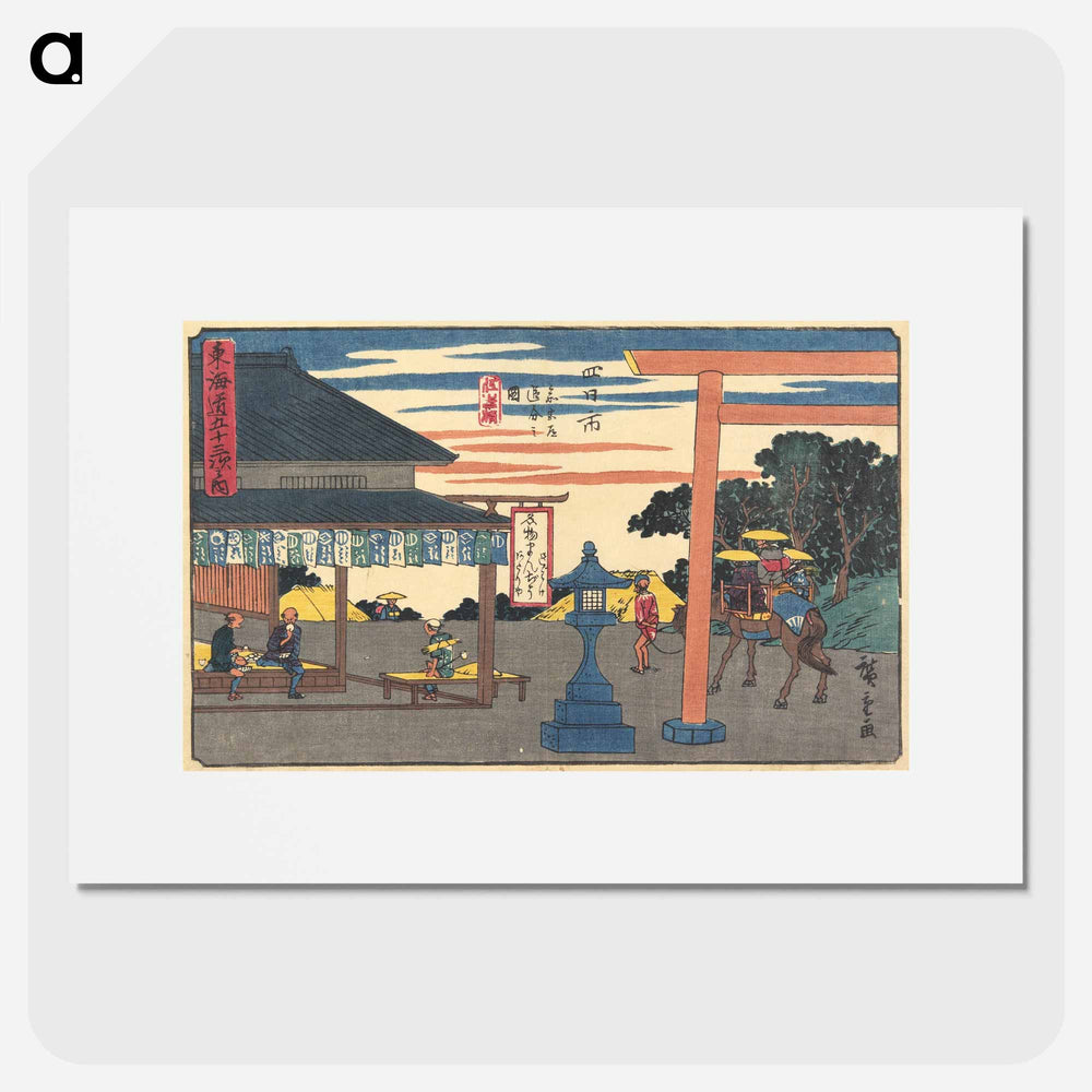 Teahouse at The Fork of Yokkaichi
 - 歌川 広重 Poster.