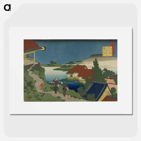 アートポスター-Hokusai's Poem - 葛飾 北斎 Poster.