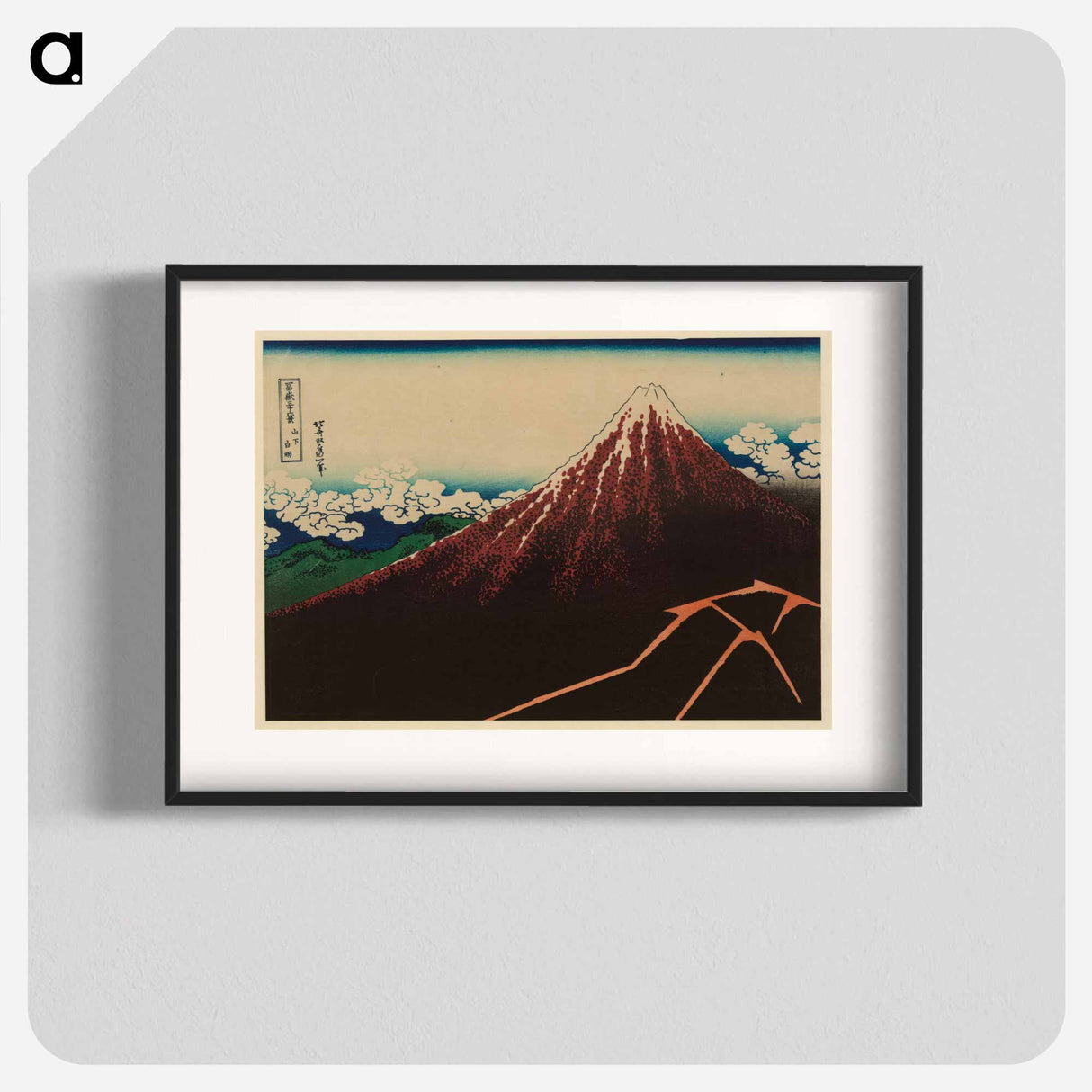 Storm below Mount Fuji - Katsushika Hokusai Poster.