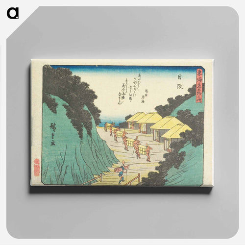 Nissaka
 - 歌川 広重 Canvas.