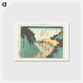 アートポストカード-Nissaka
 - 歌川 広重 Postcard.