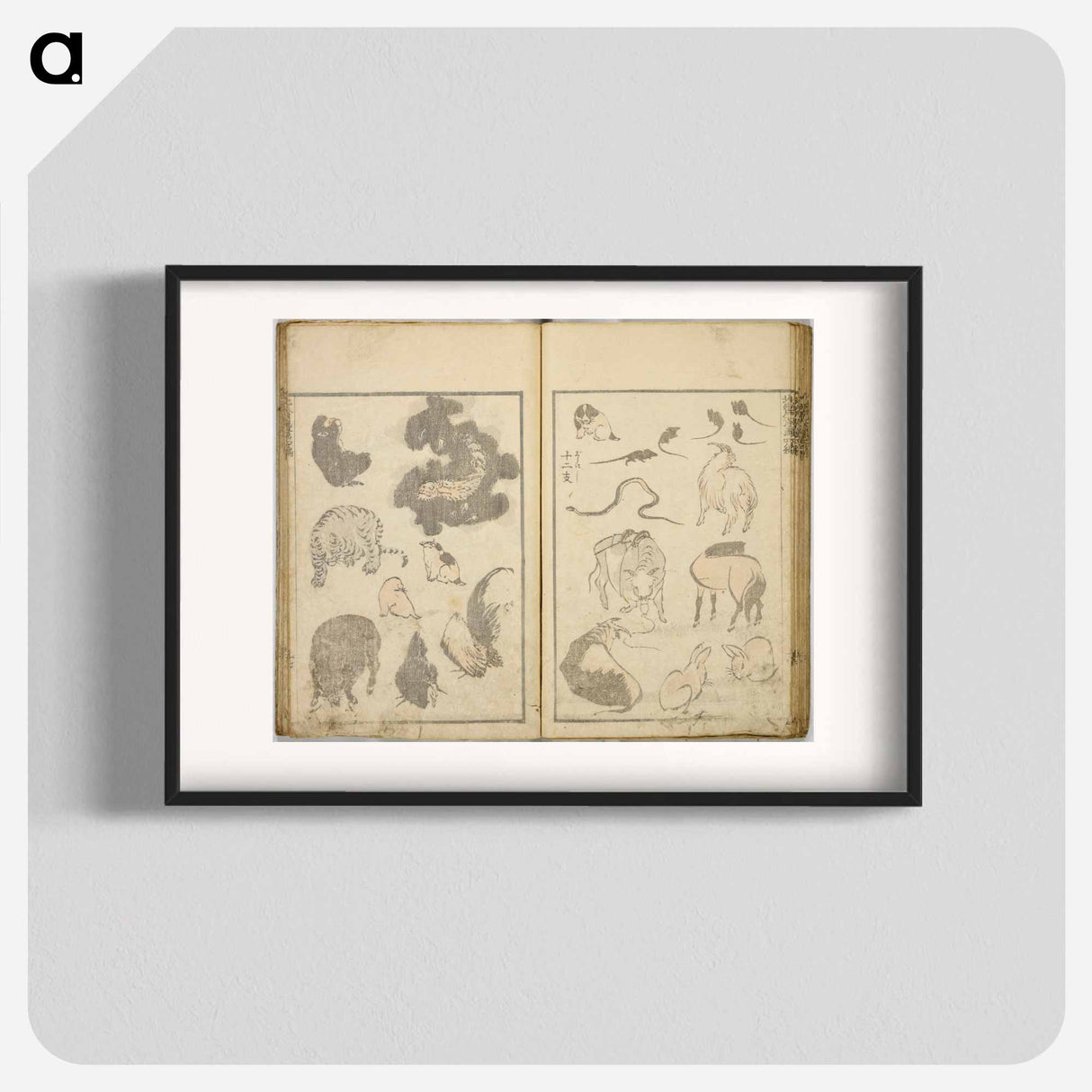 Random sketches by Hokusai volumes 1 to 11 - Katsushika Hokusai Poster.