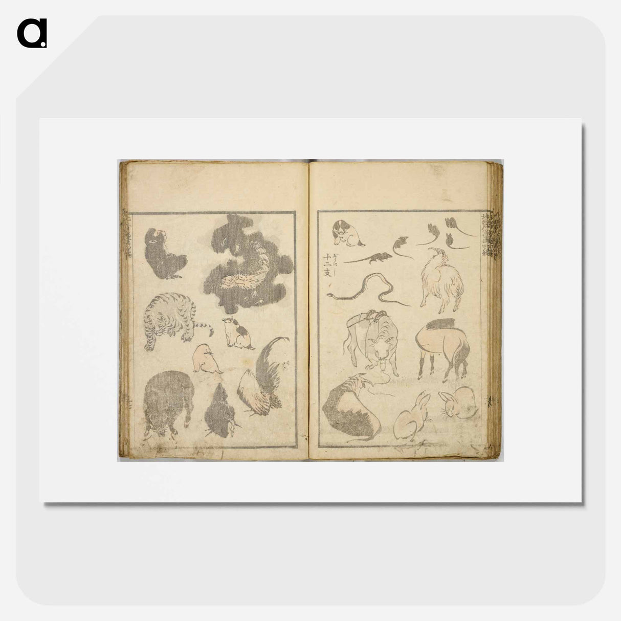 Random sketches by Hokusai volumes 1 to 11 - Katsushika Hokusai Poster.