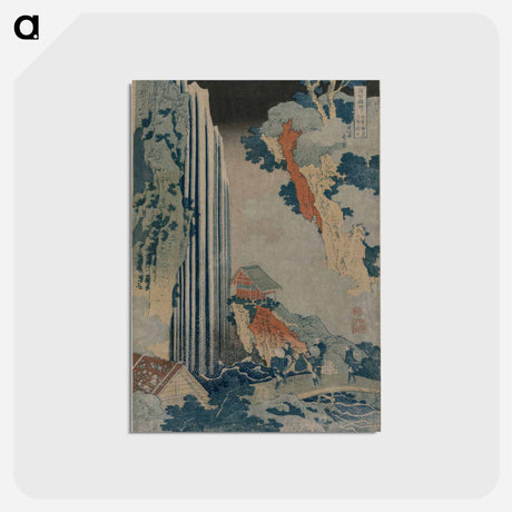 アートポストカード-Hokusai's Omohan ai-zuri - 葛飾 北斎 Postcard.
