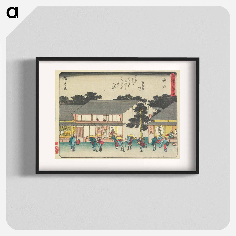 Minakuchi
 - 歌川 広重 Poster.