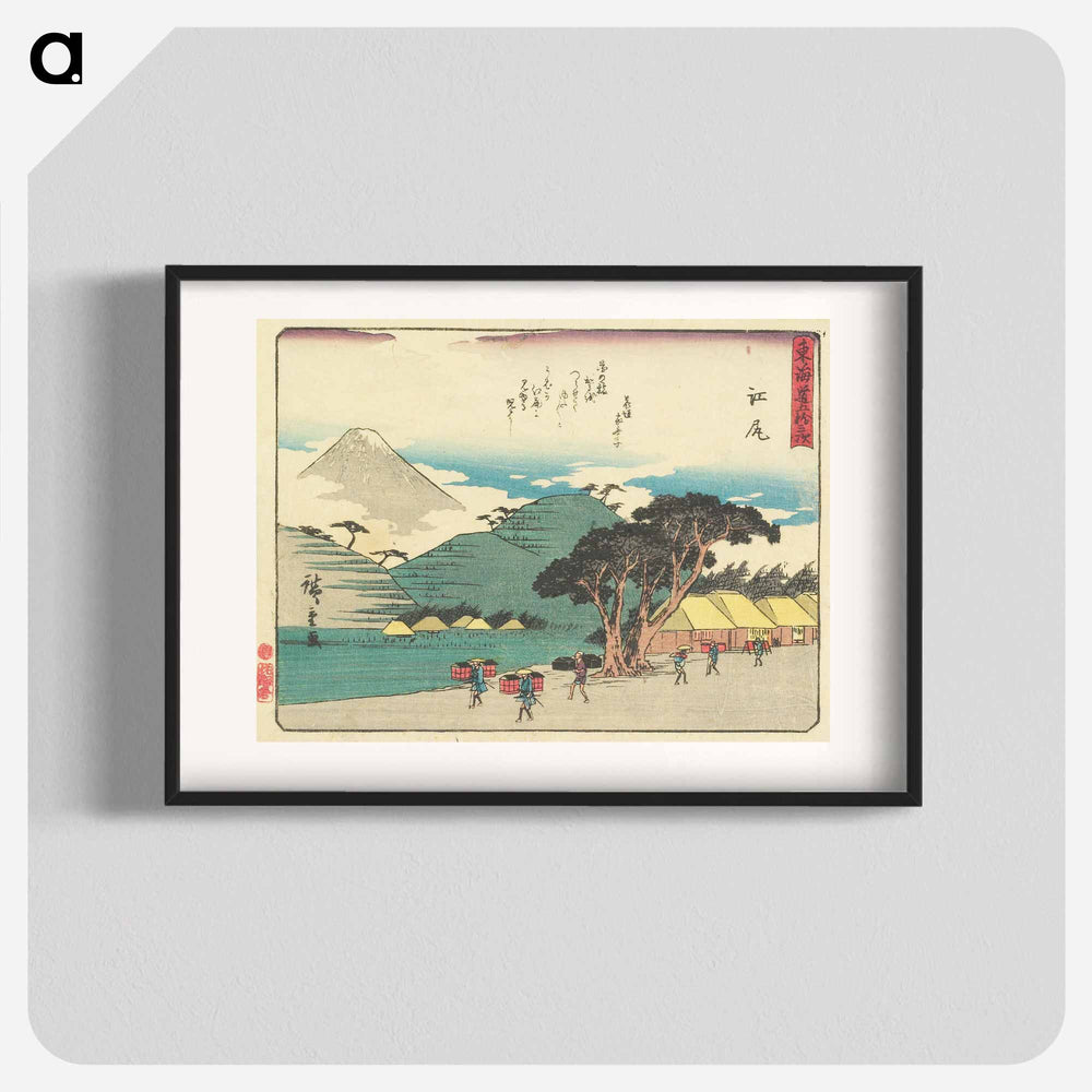 Ejiri
 - 歌川 広重 Poster.