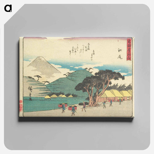 Ejiri
 - 歌川 広重 Canvas.