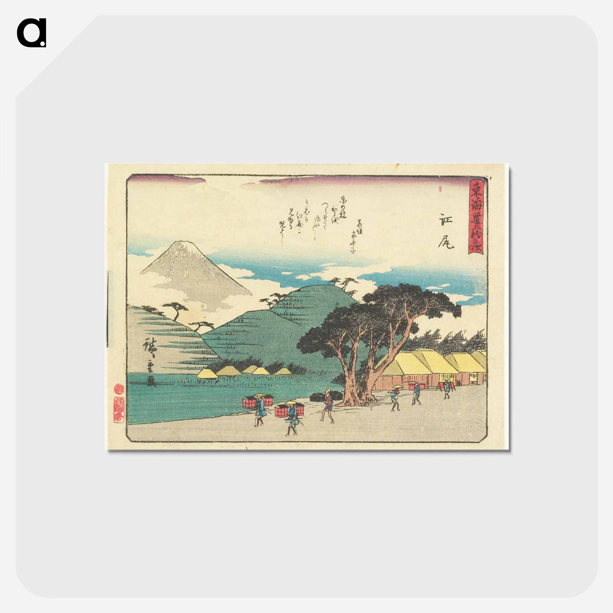 Ejiri
 - 歌川 広重 Postcard.