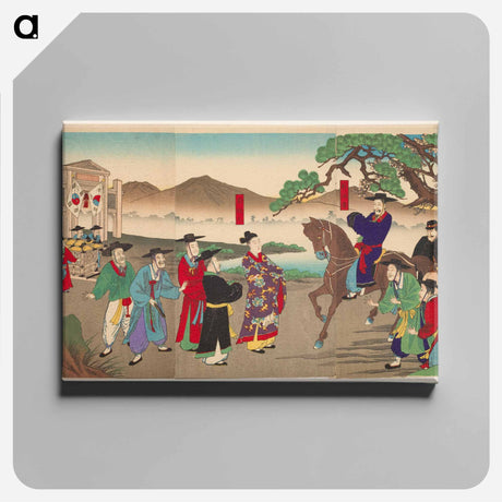 アートパネル-Reform in Korea: The Return of Bak Yeonghyo to Korea
 - セントルイス美術館 Canvas.