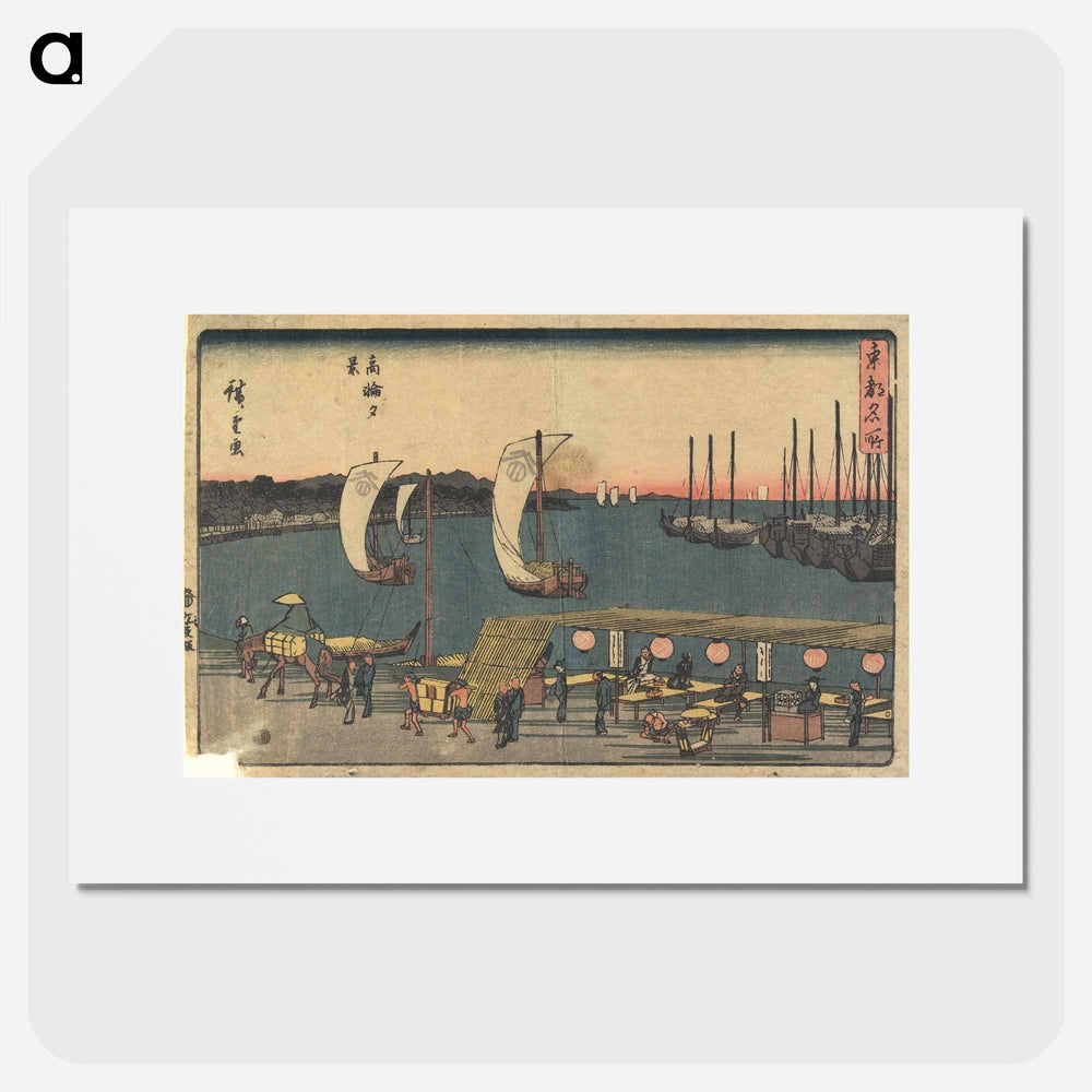 Evening View of Takanawa
 - 歌川 広重 Poster.