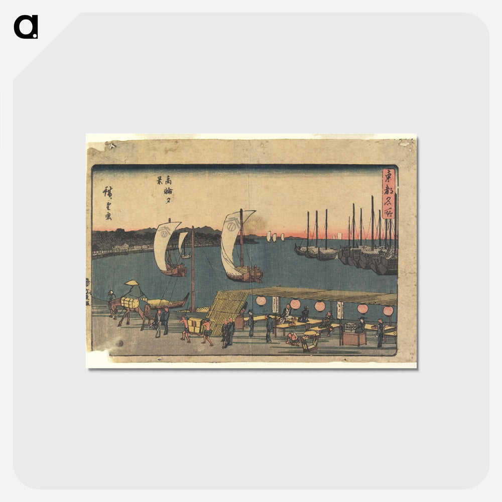 アートポストカード-Evening View of Takanawa
 - 歌川 広重 Postcard.