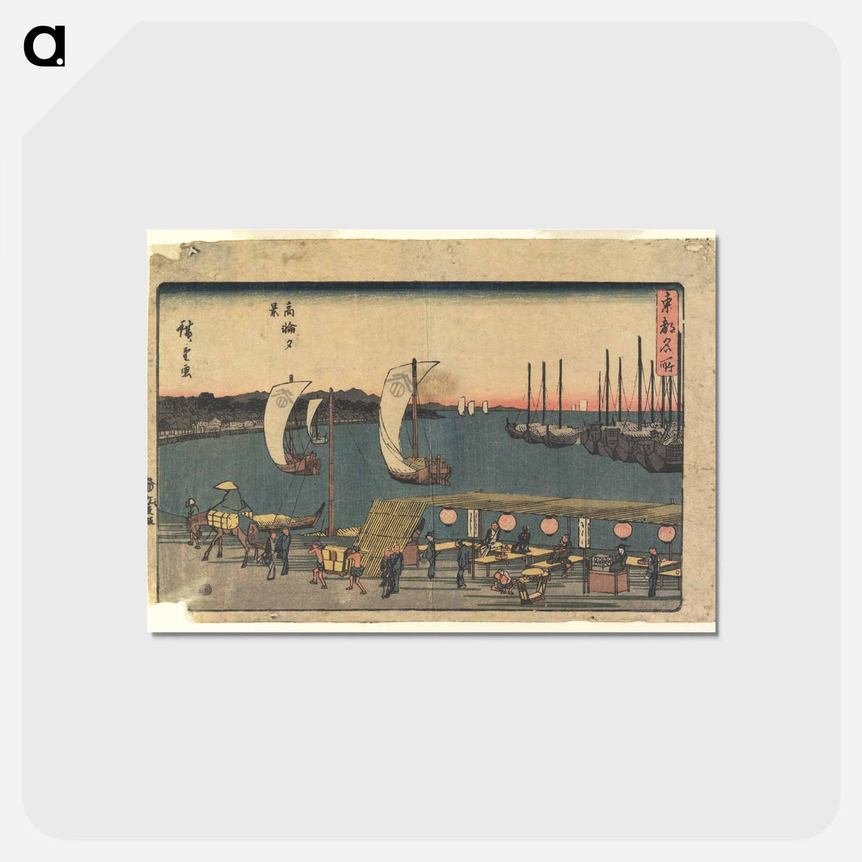 アートポストカード-Evening View of Takanawa
 - 歌川 広重 Postcard.