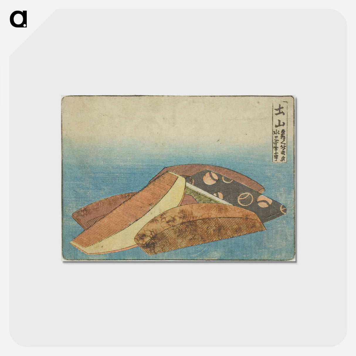 アートポストカード-Hokusai's comb - 葛飾 北斎 Postcard.