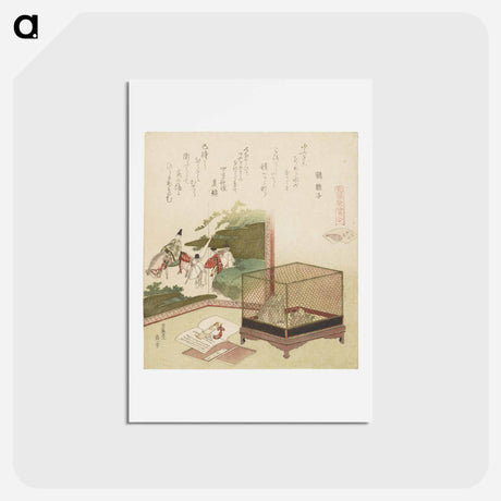 アートポストカード-A comparison of Genroku poems and shells - 葛飾 北斎 Postcard.